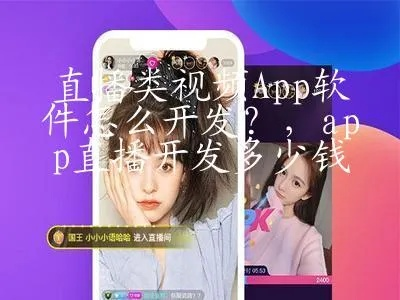 实战直播APP推荐哪些好用的？-第3张图片-www.211178.com_果博福布斯