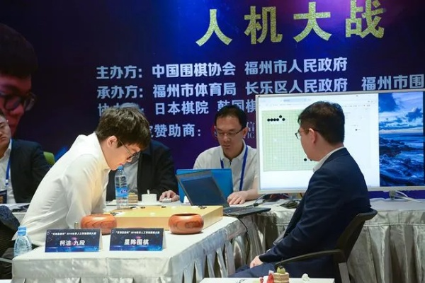 中国象棋人机比赛人类是否还能战胜AI？-第3张图片-www.211178.com_果博福布斯