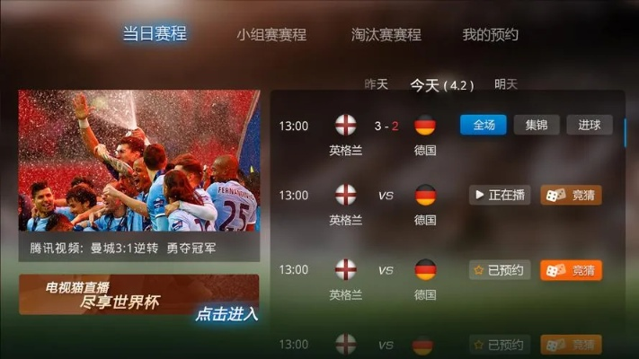 世界杯 标直播 世界杯直播 现场直播-第2张图片-www.211178.com_果博福布斯