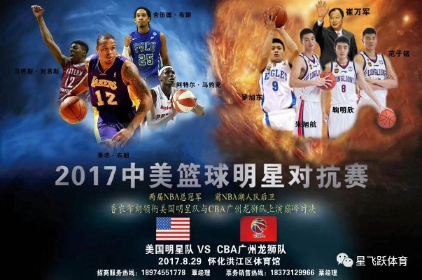 2017太阳vs银星 精彩对决回顾-第2张图片-www.211178.com_果博福布斯