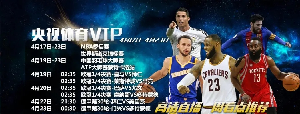 firstrow nba 直播不止firstrownba-第3张图片-www.211178.com_果博福布斯