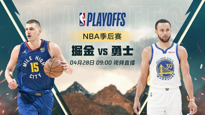 nba勇士vs掘金2017 NBA勇士vs掘金在线观看-第3张图片-www.211178.com_果博福布斯